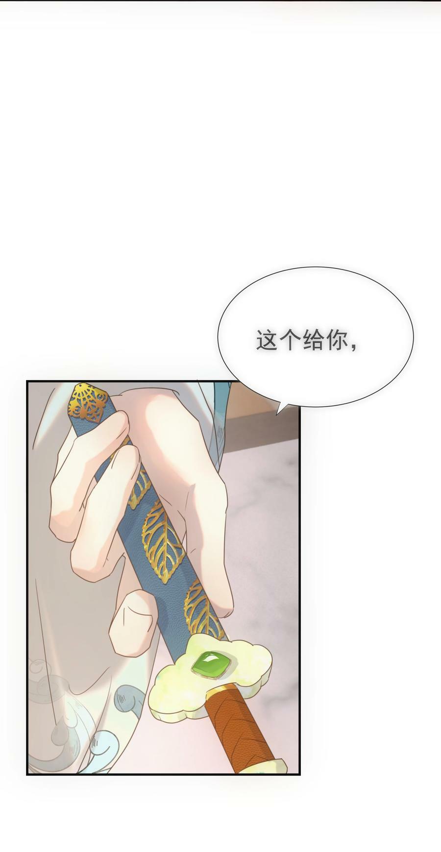 089 停用……会怎么样？14