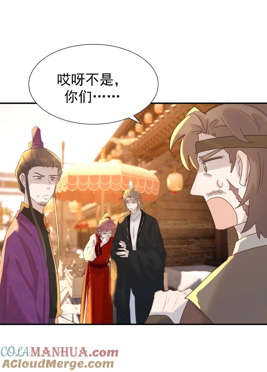 103 番外26
