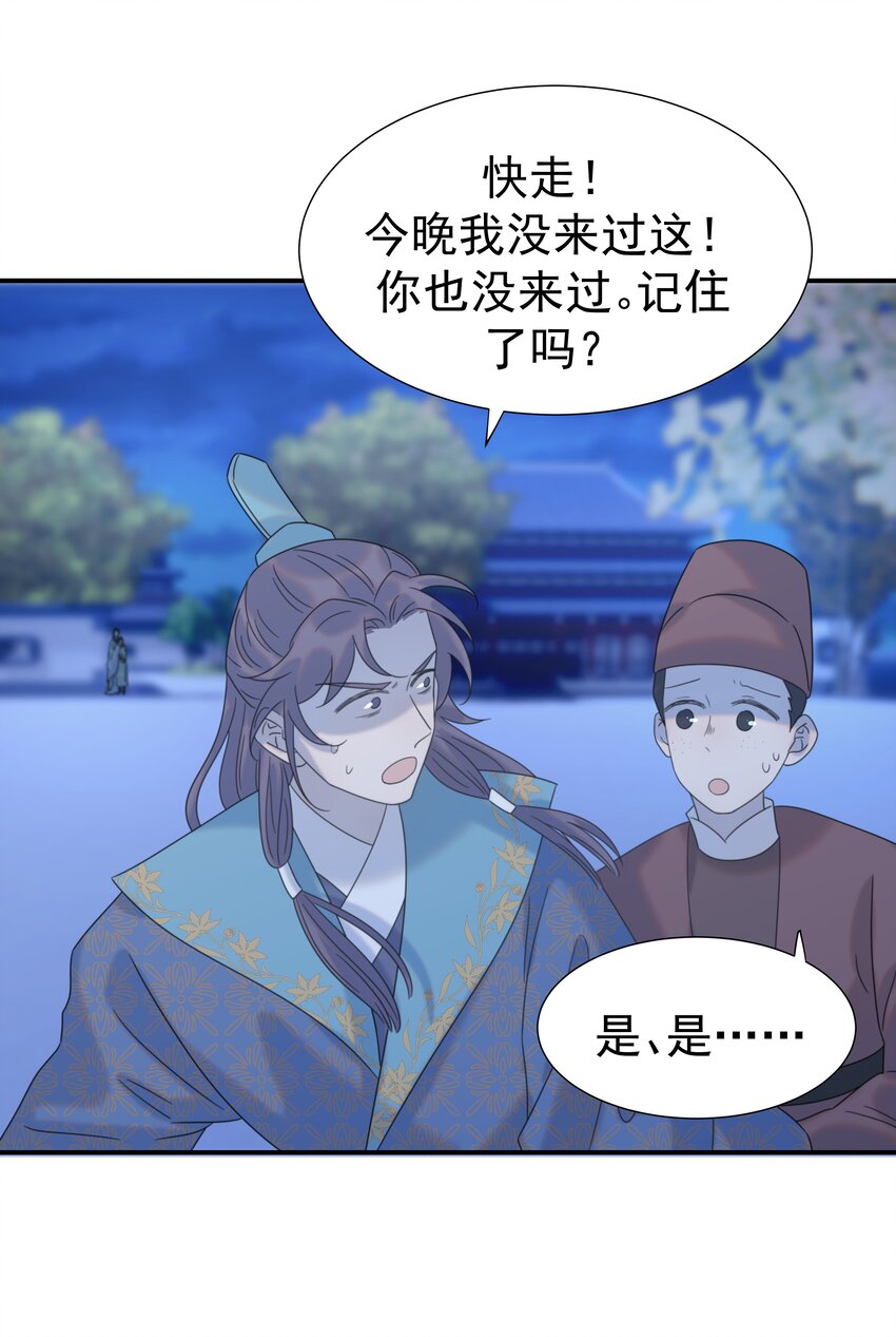 059 吵闹的心跳35