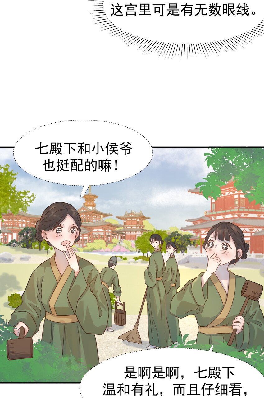 07 谁移情别恋了！4