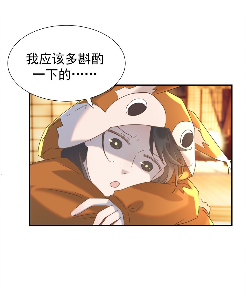 082 是，我吃醋了22