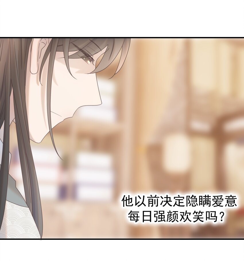 051 喜欢的情绪11