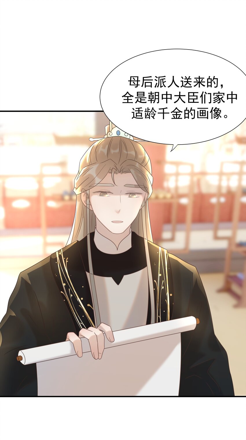 052 就像他爱你一样29