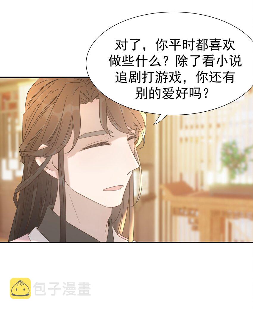 060 捕猎计划45