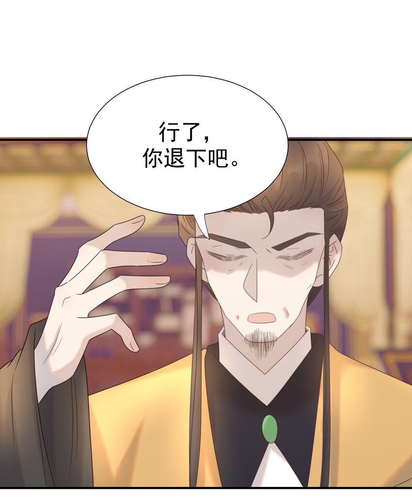 080 你受冻感冒了？41