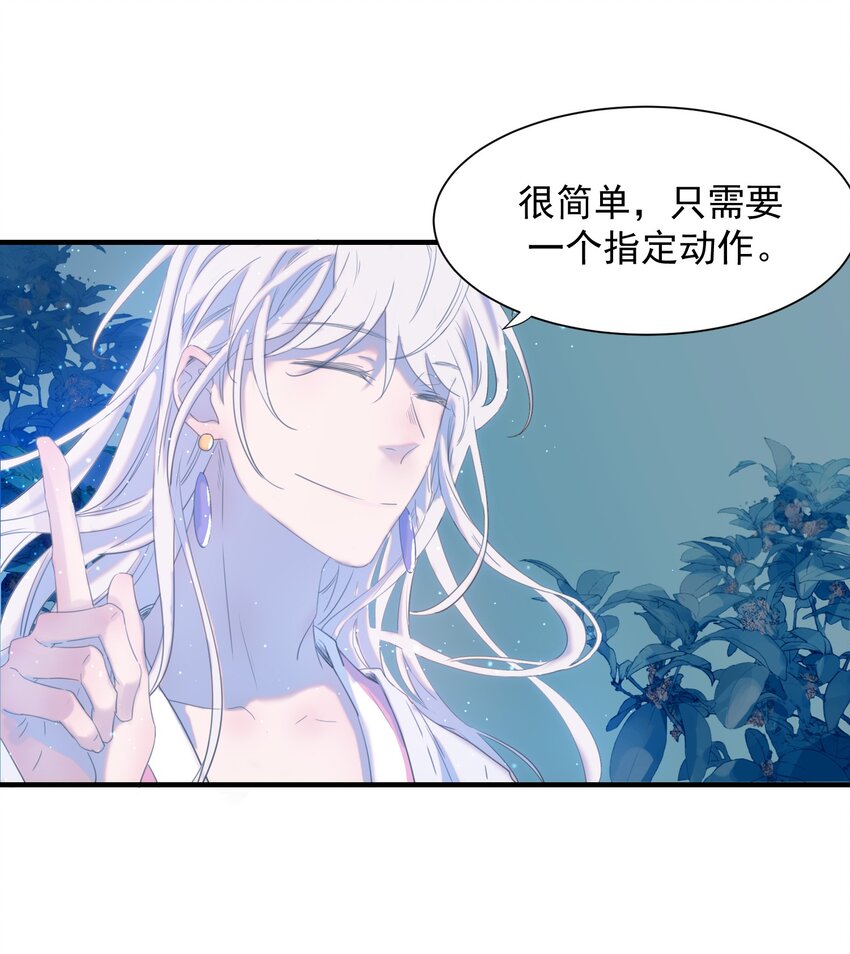 01 强人锁男！31