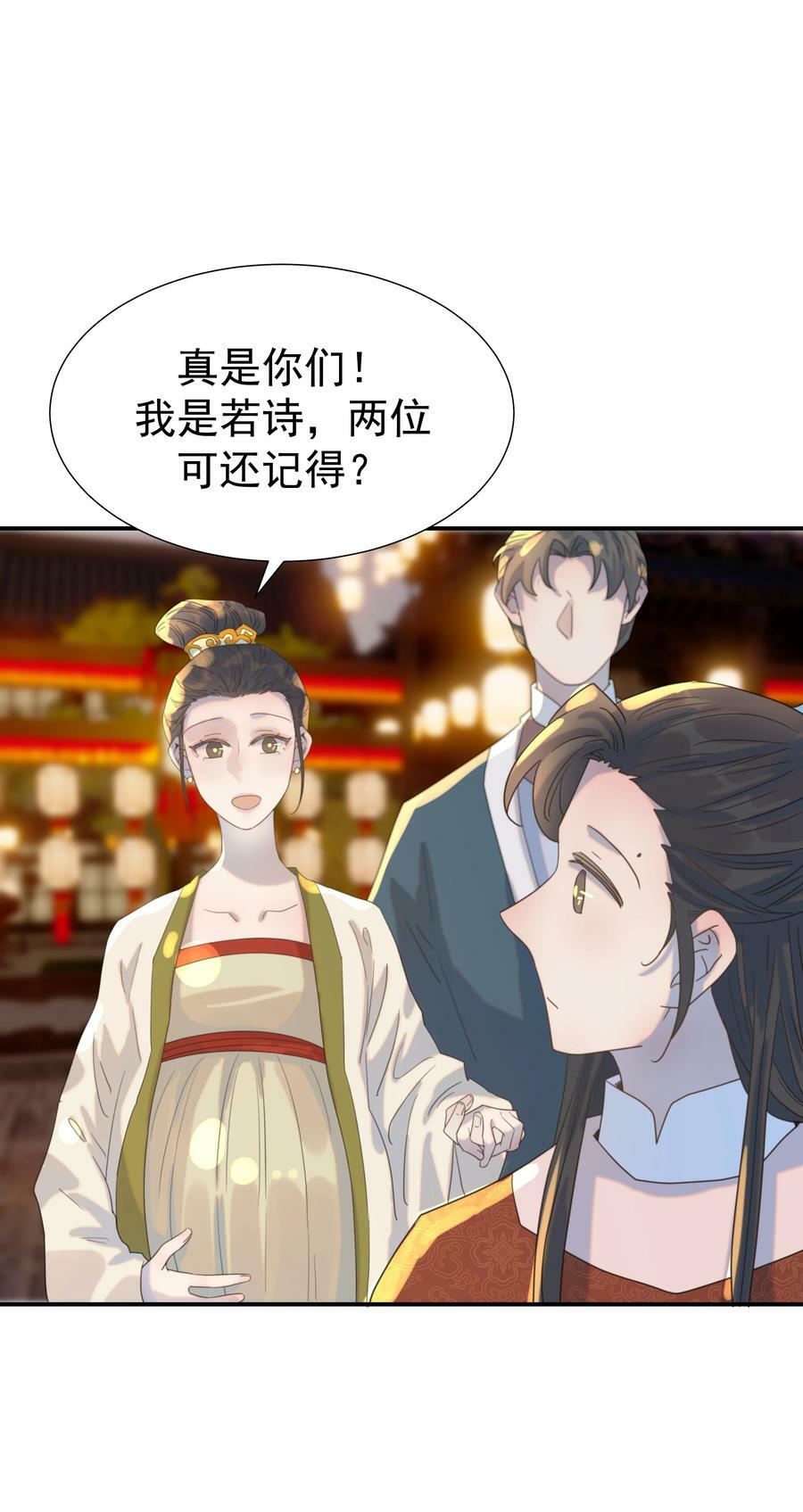 101 完结篇27