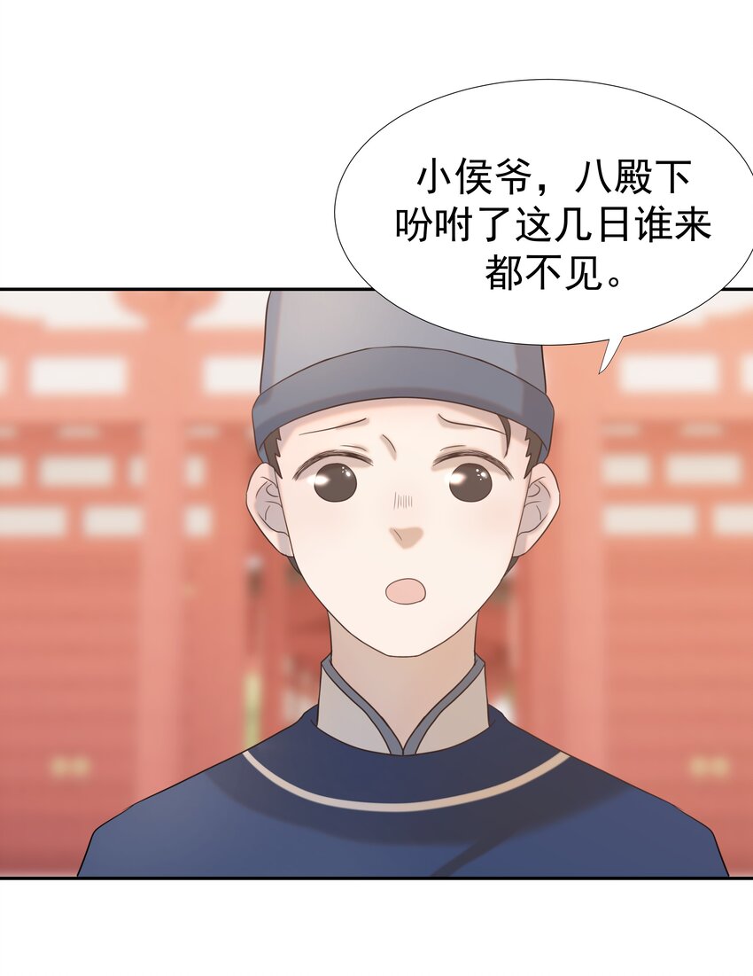 025 到底得罪了谁？25