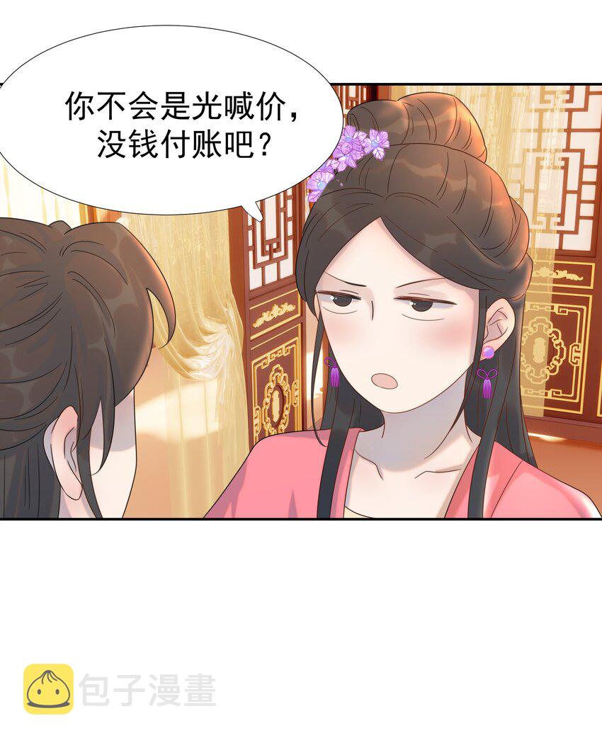 018 生病5