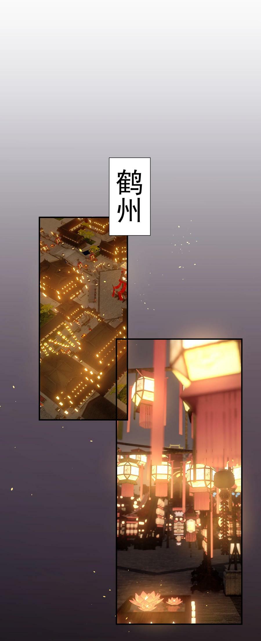 101 完结篇21