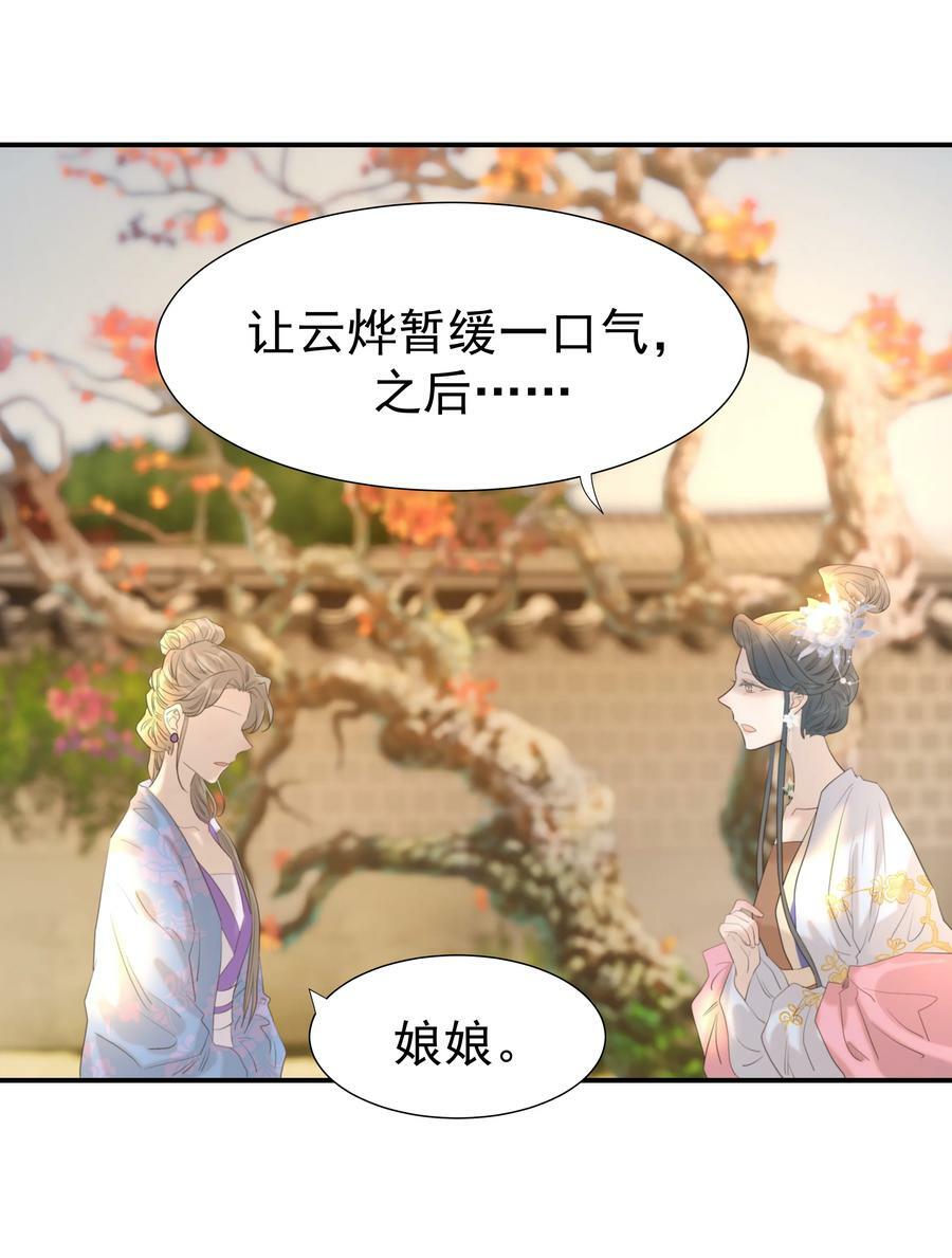 090 心软的宿主26