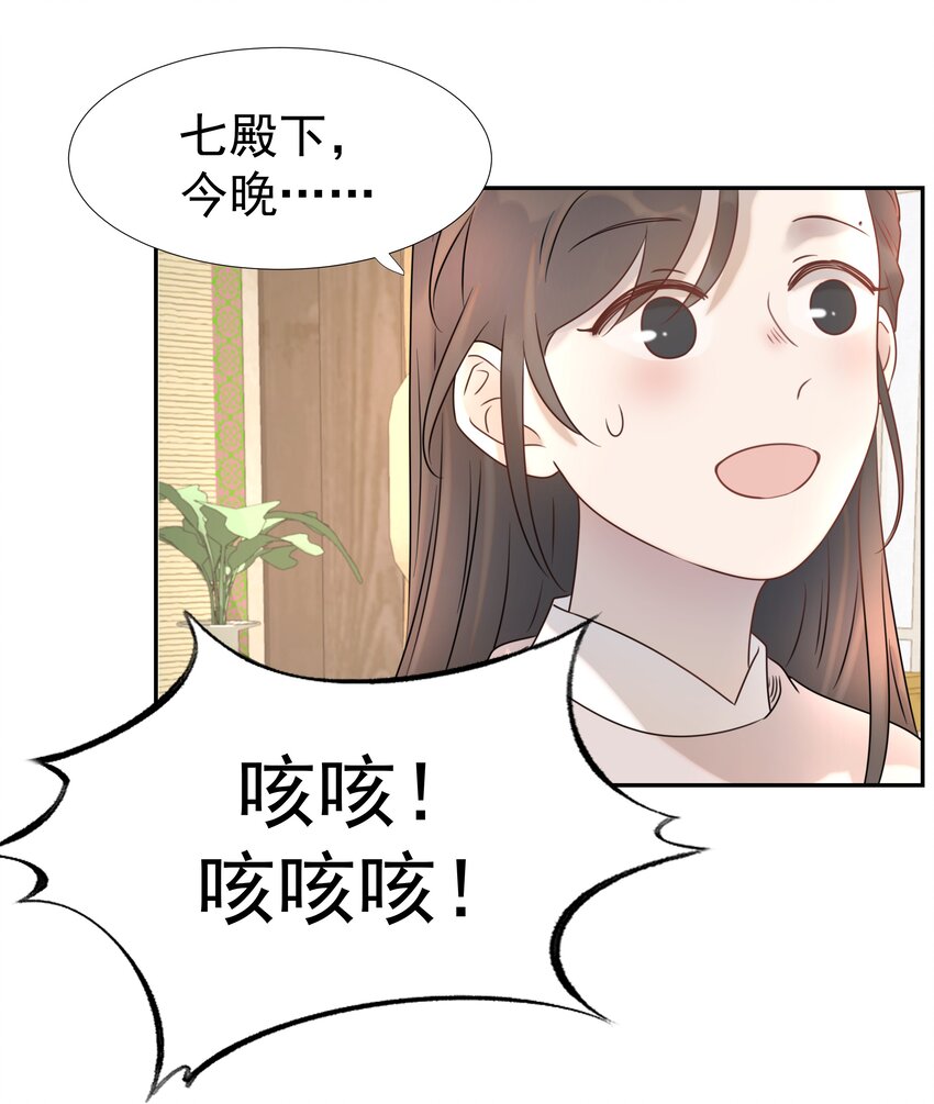 08 暗潮汹涌29