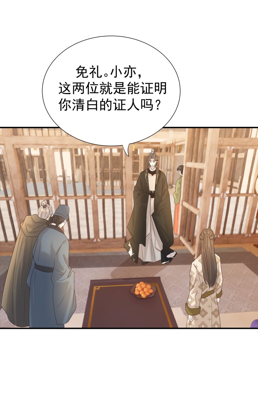 078 请陛下彻查4
