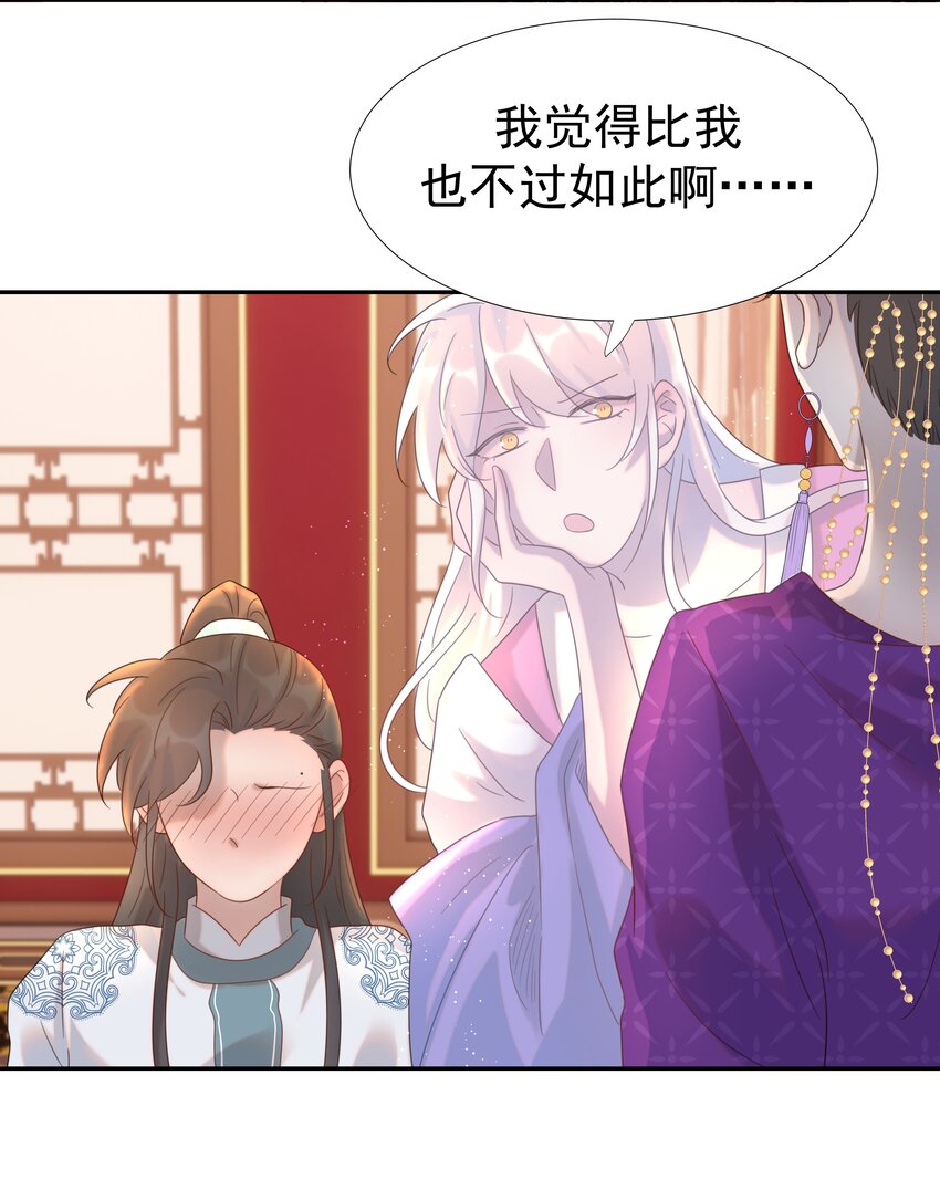 018 生病12