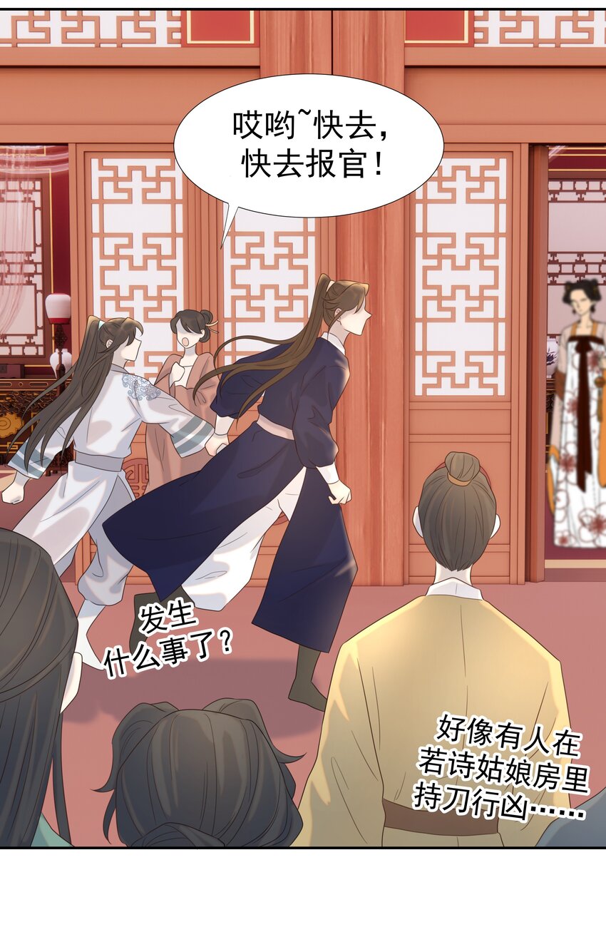 019 抓紧你的手13