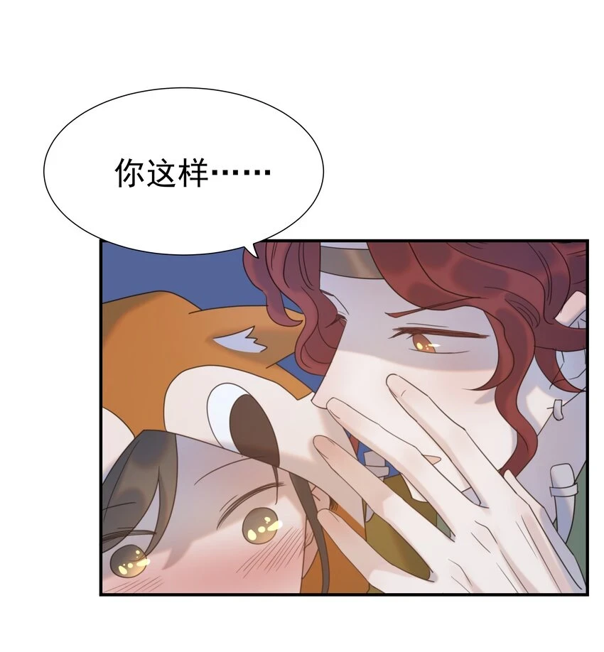 083 好巧，我也喜欢你48