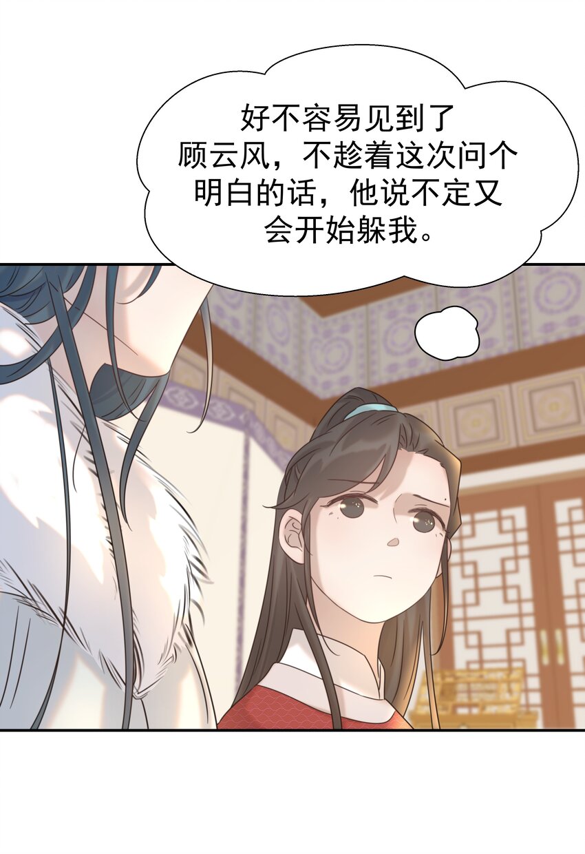 040 如果朝亦死了23