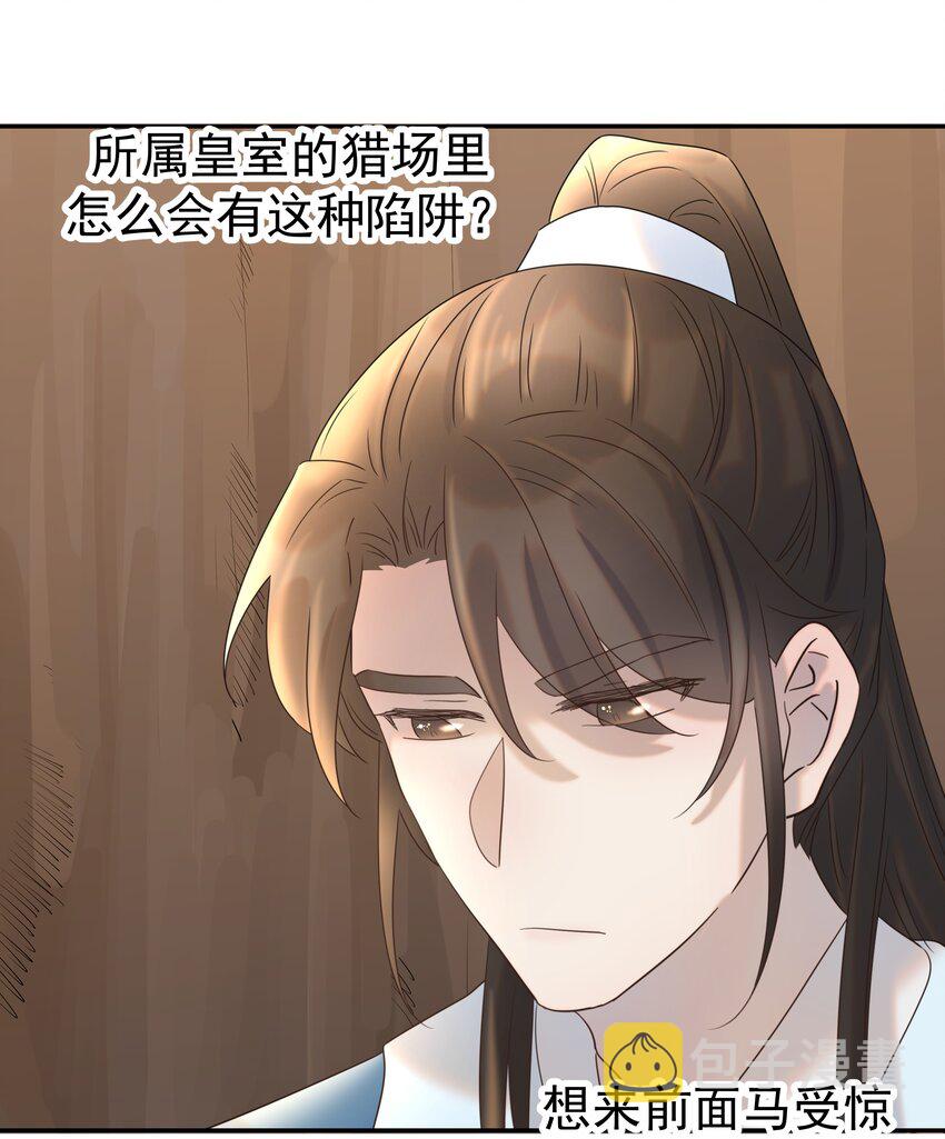 031 我是个穿越者！11