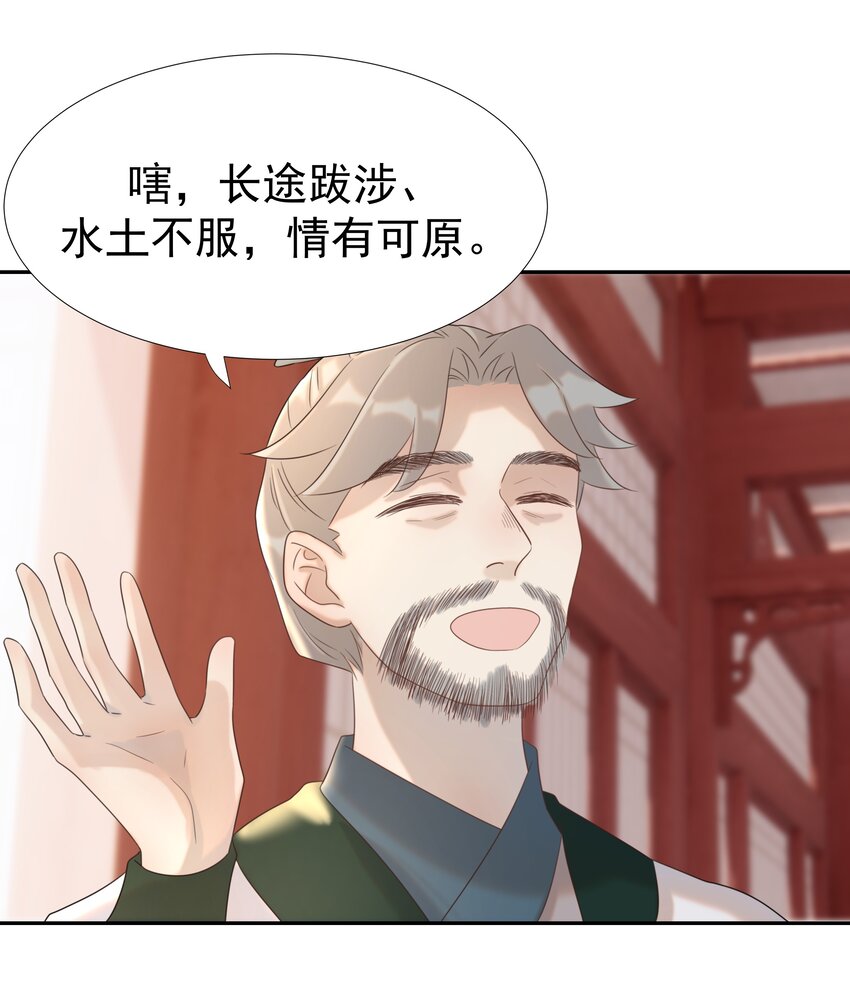 021 搅动死水的人8