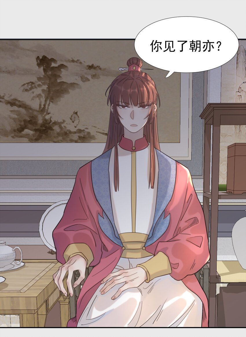 09 抉择24