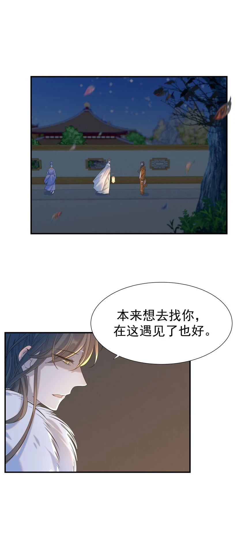 085 每天都着急见你5