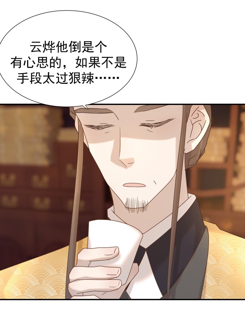 074 我们一起离开吧23