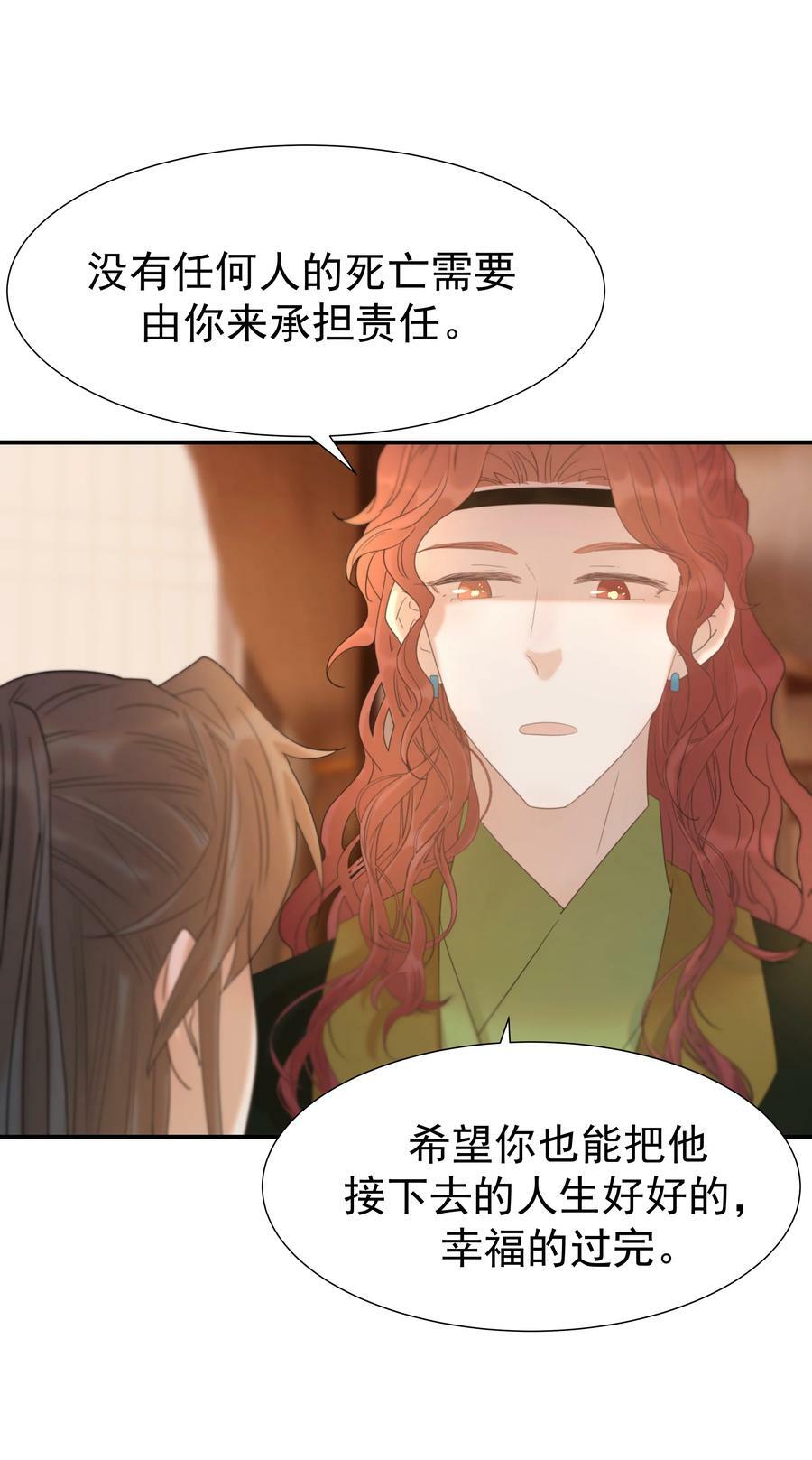 091 以后我们就是一家人啦37