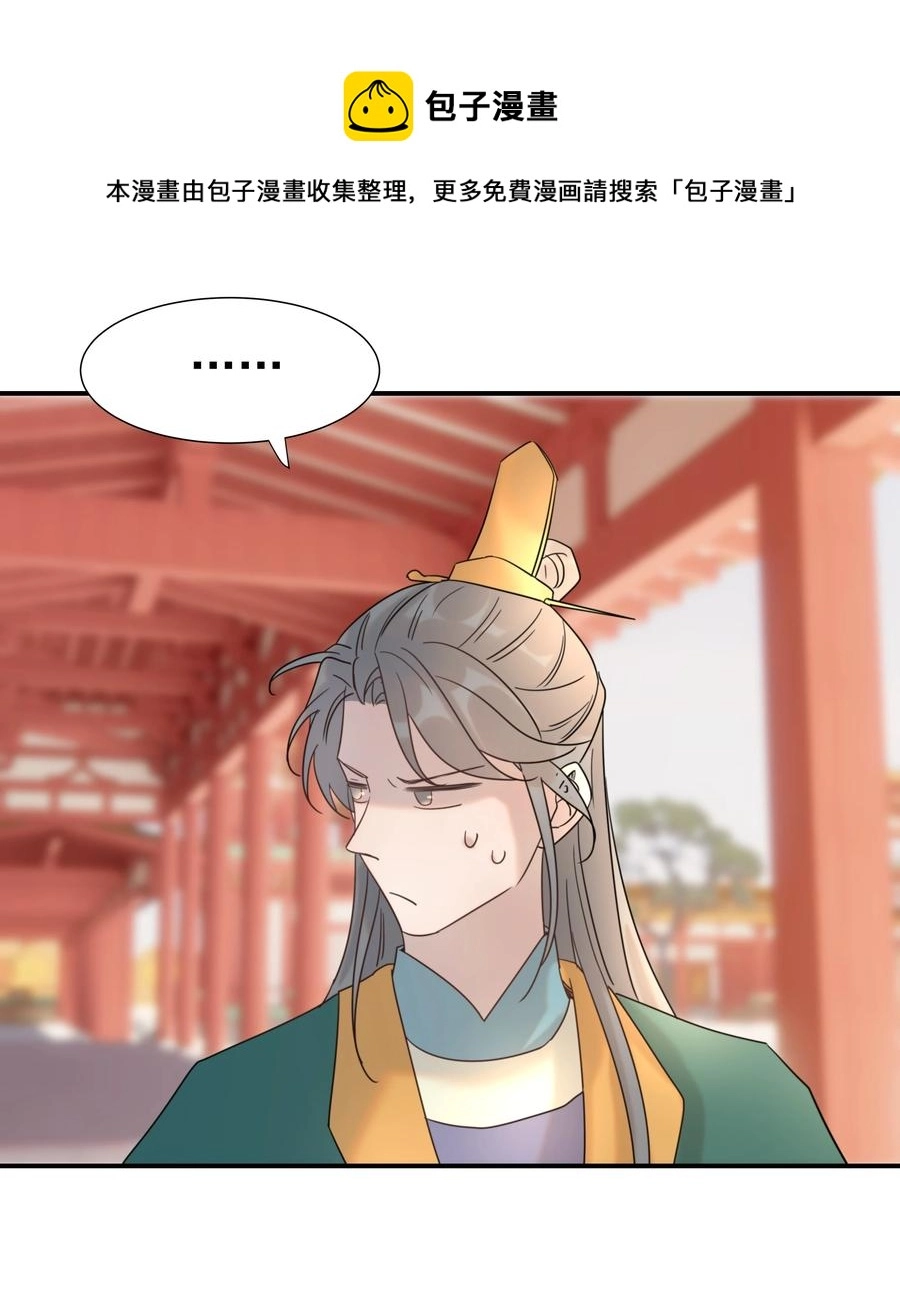 042 向你道歉32