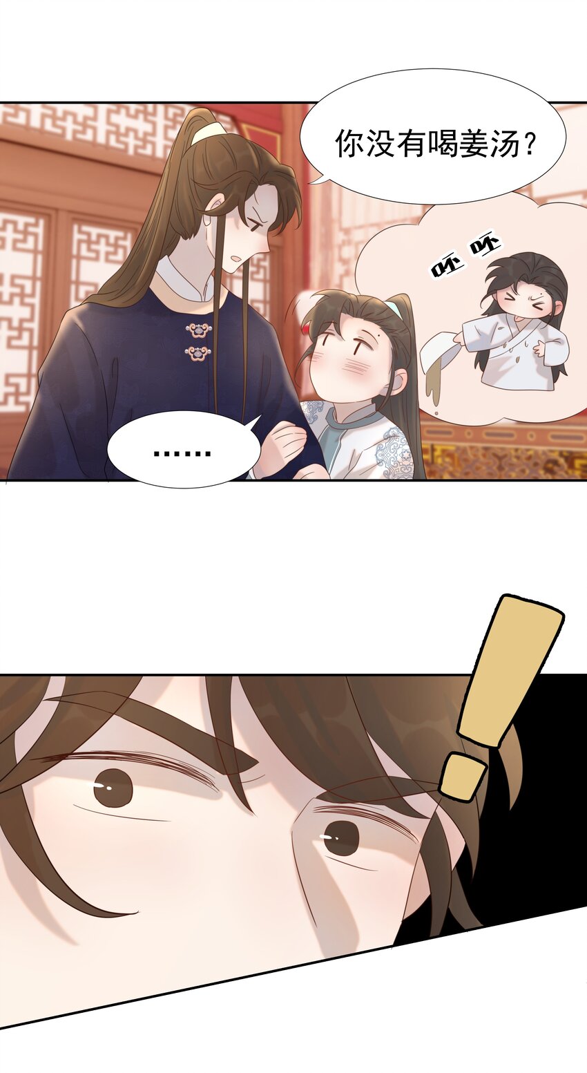 018 生病30