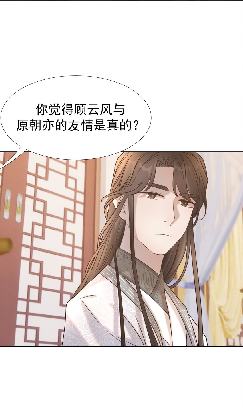 039 该来的人28