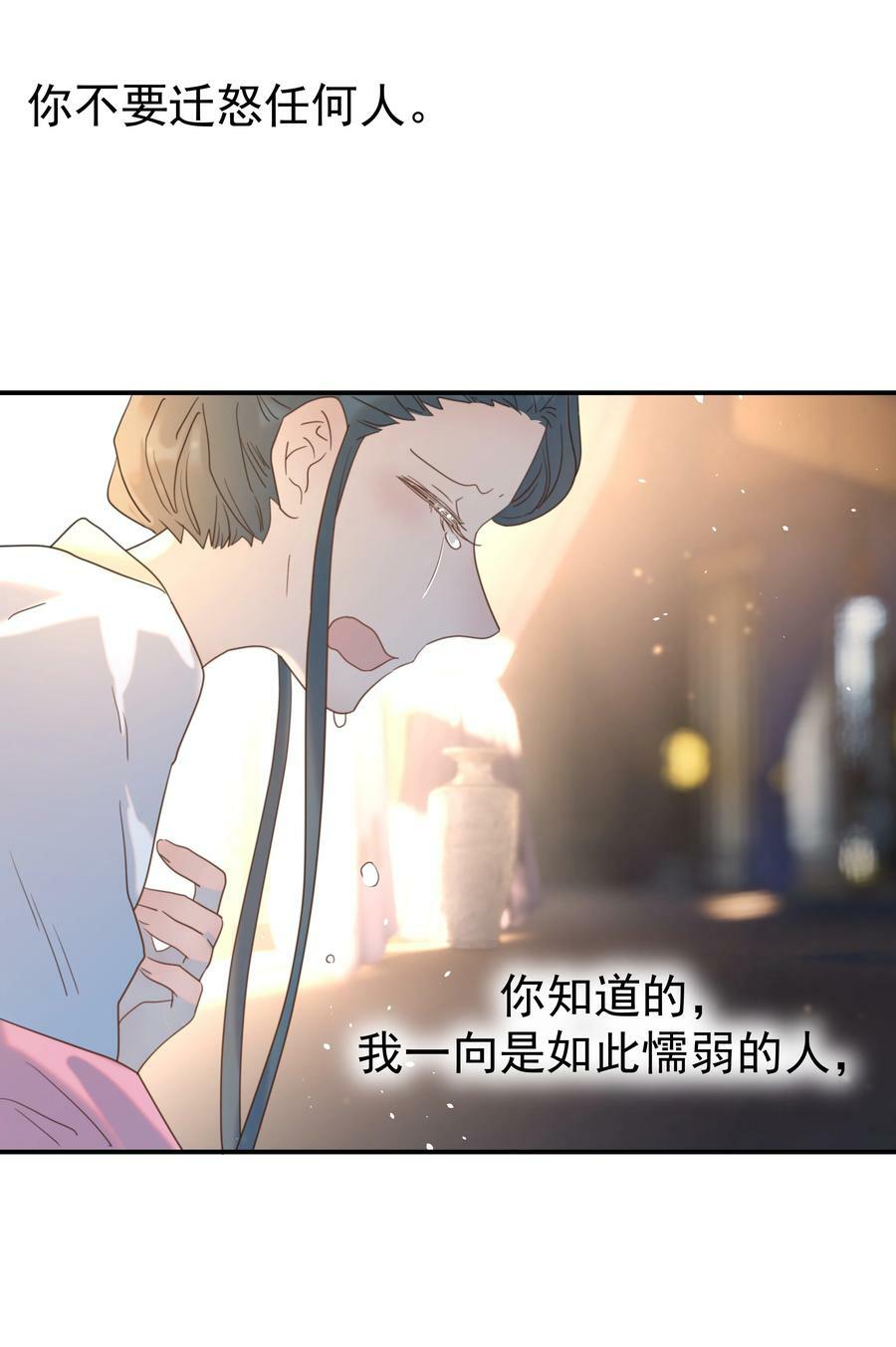 088 无法回头了40