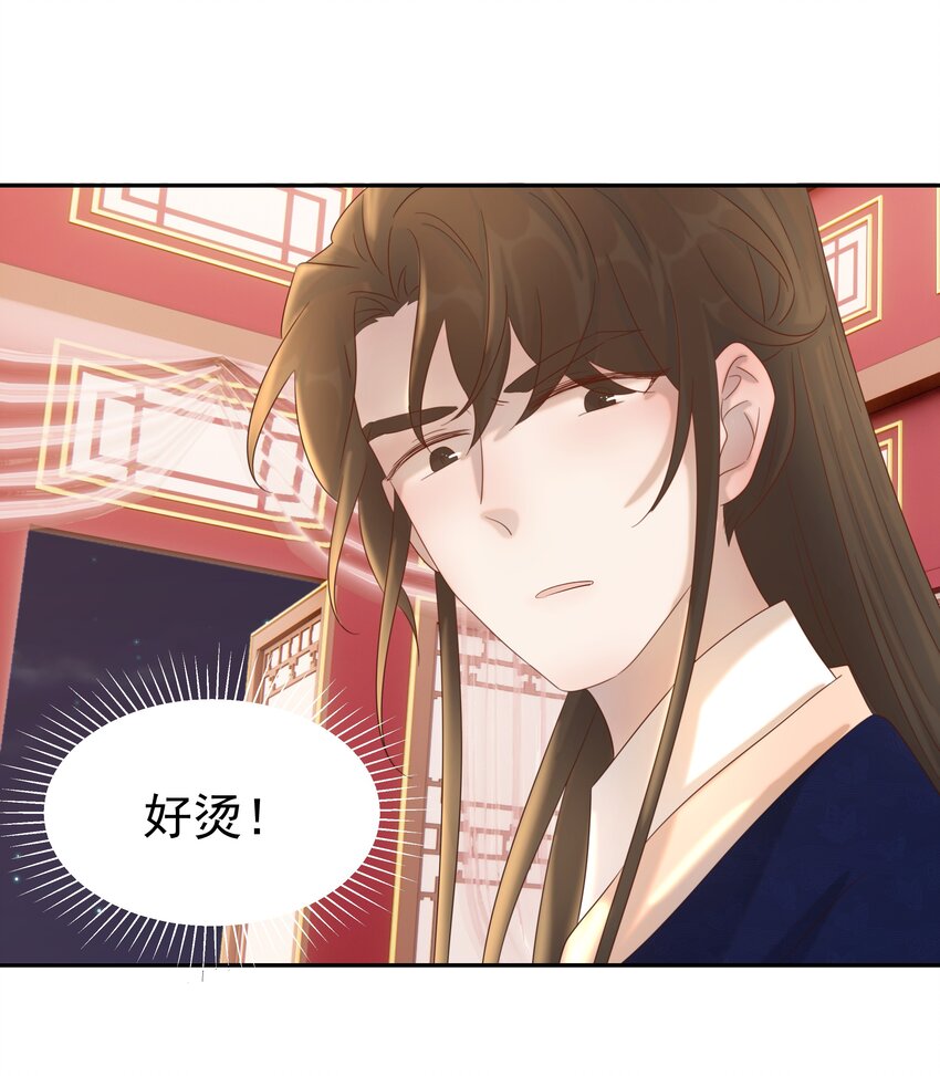 018 生病29