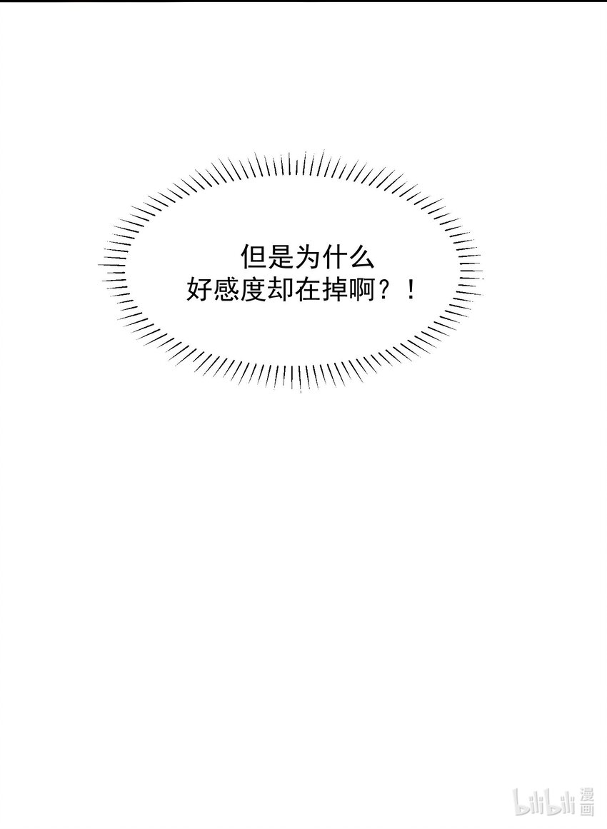 02 任务做了个寂寞44