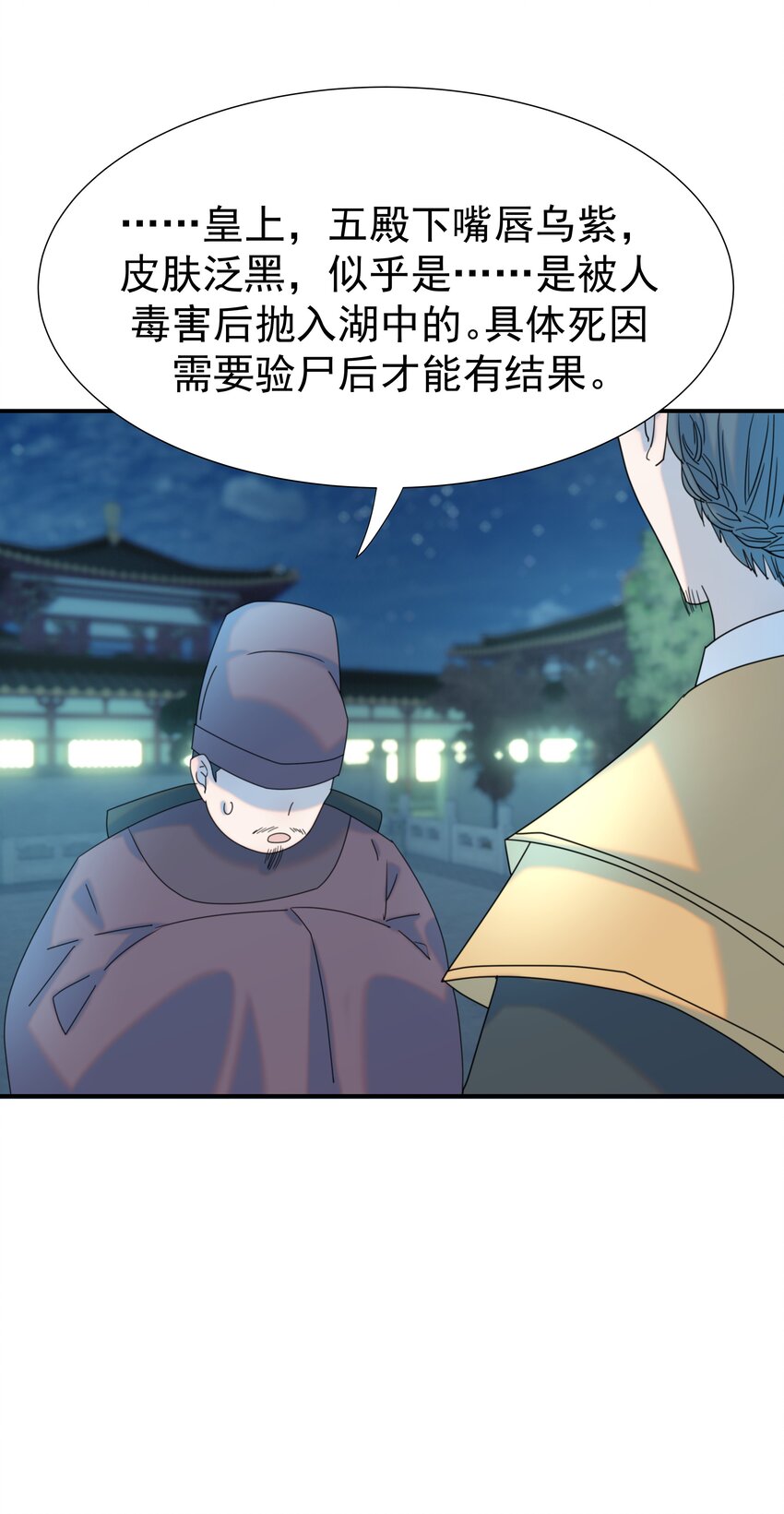 071 铁证如山6