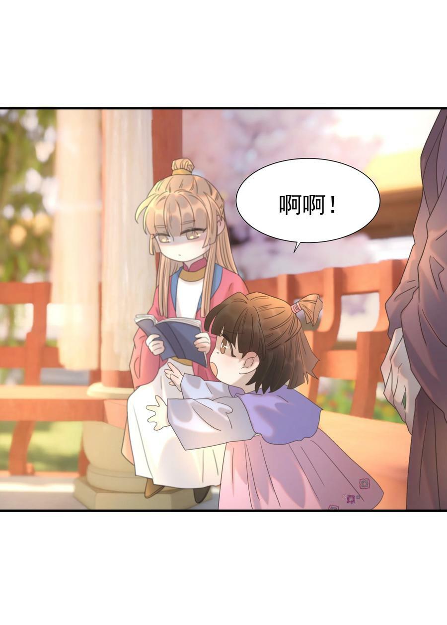 094 你们身份不同23