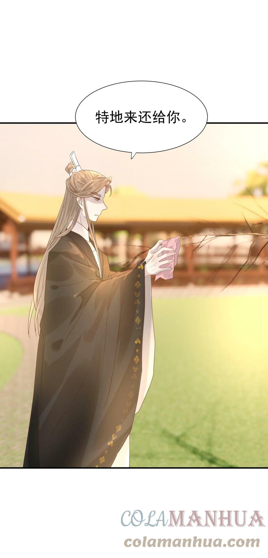 088 无法回头了18