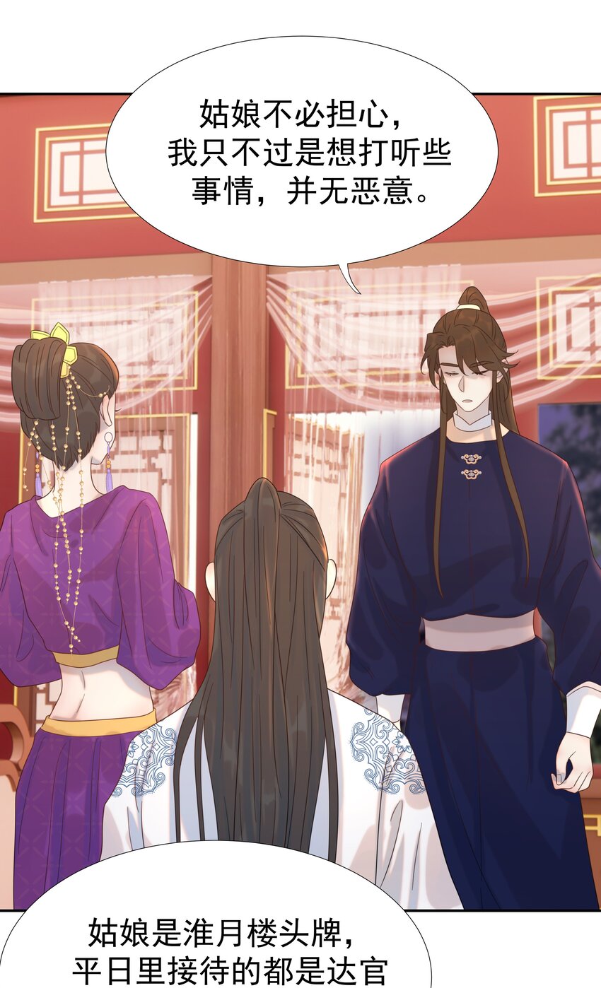 018 生病22