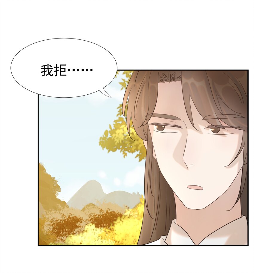 029 被讨论的七皇子37