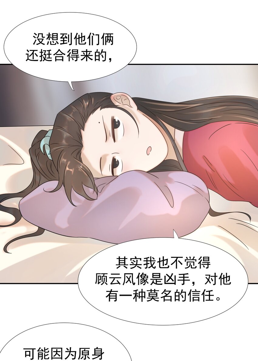 09 抉择13