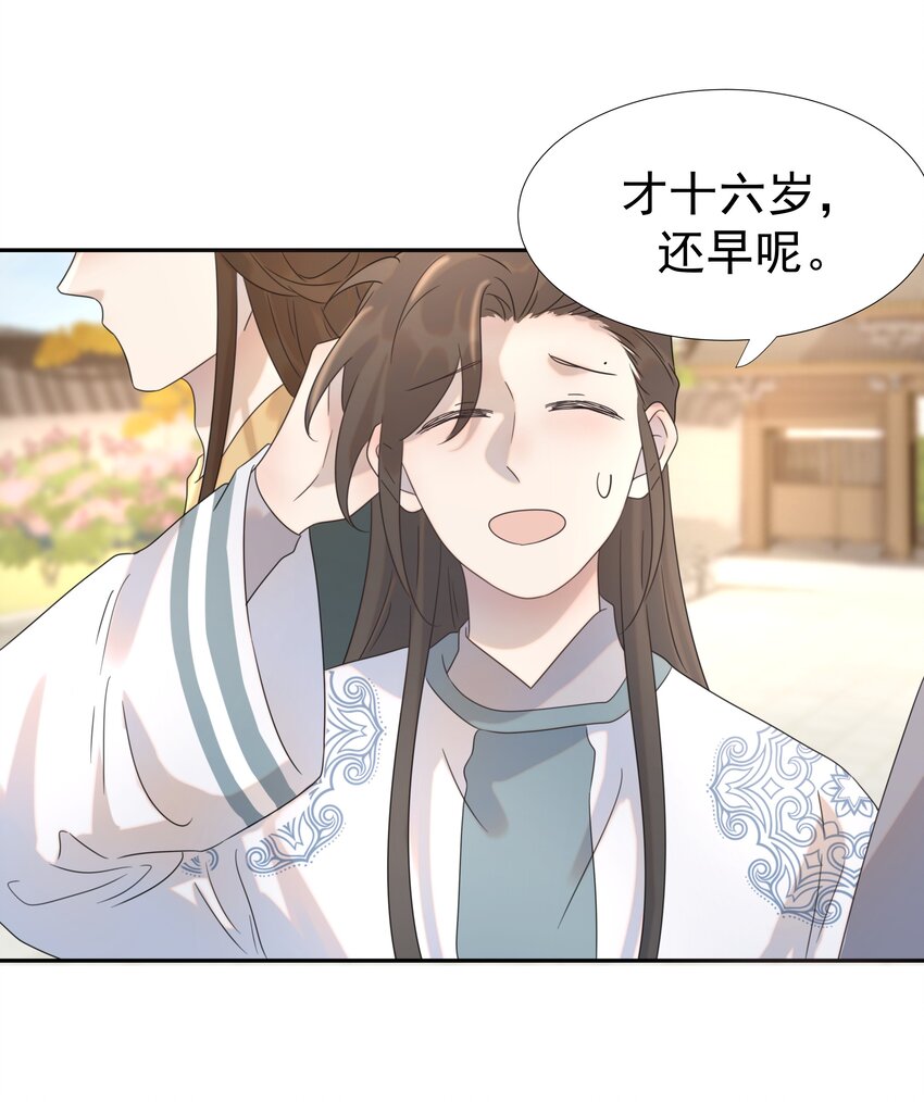 014 路遇流氓13