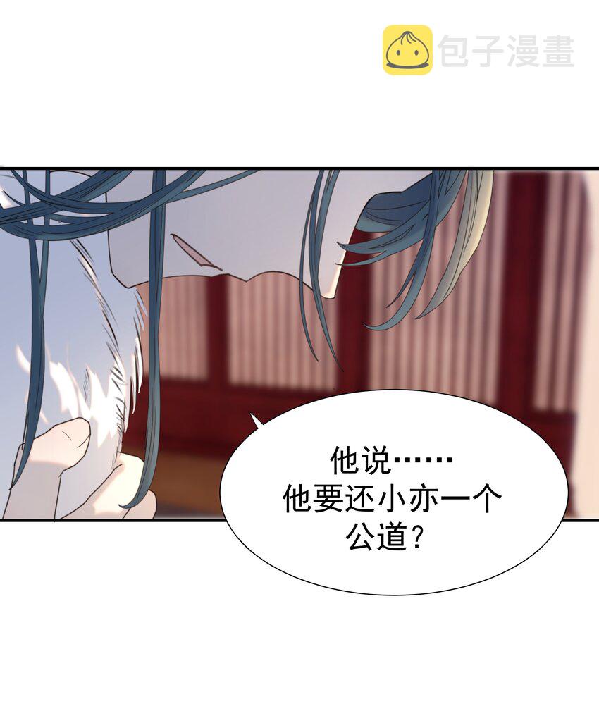 081 你是谁26