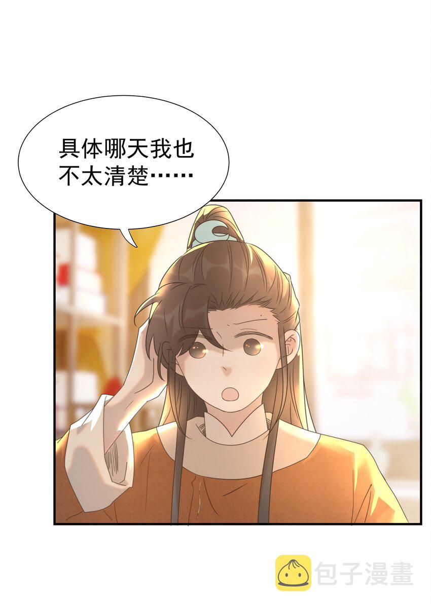 054 给孩子买吧18