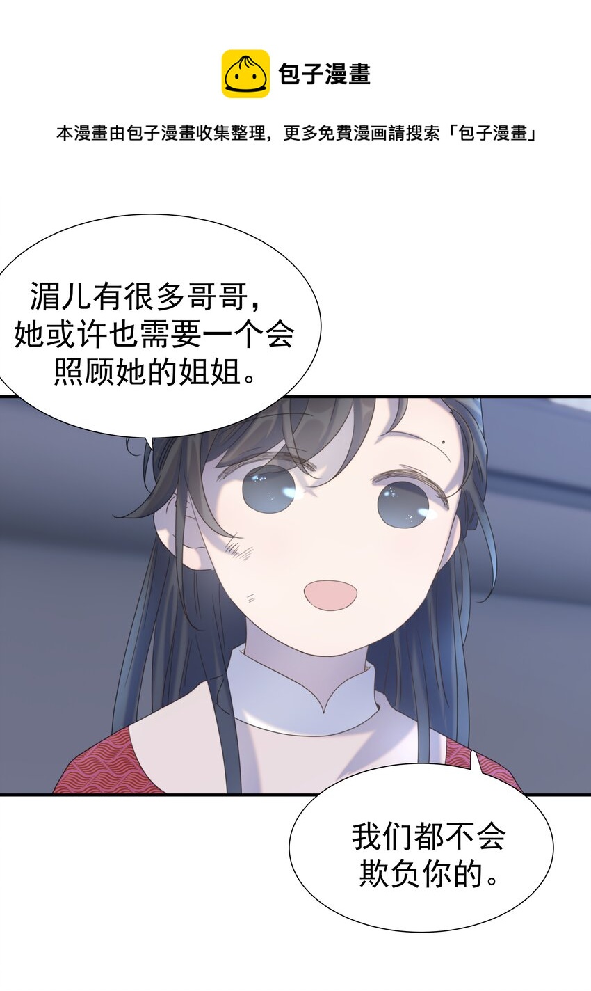 049 一起长大12