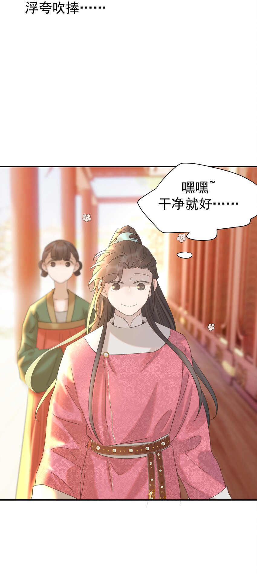 060 捕猎计划29