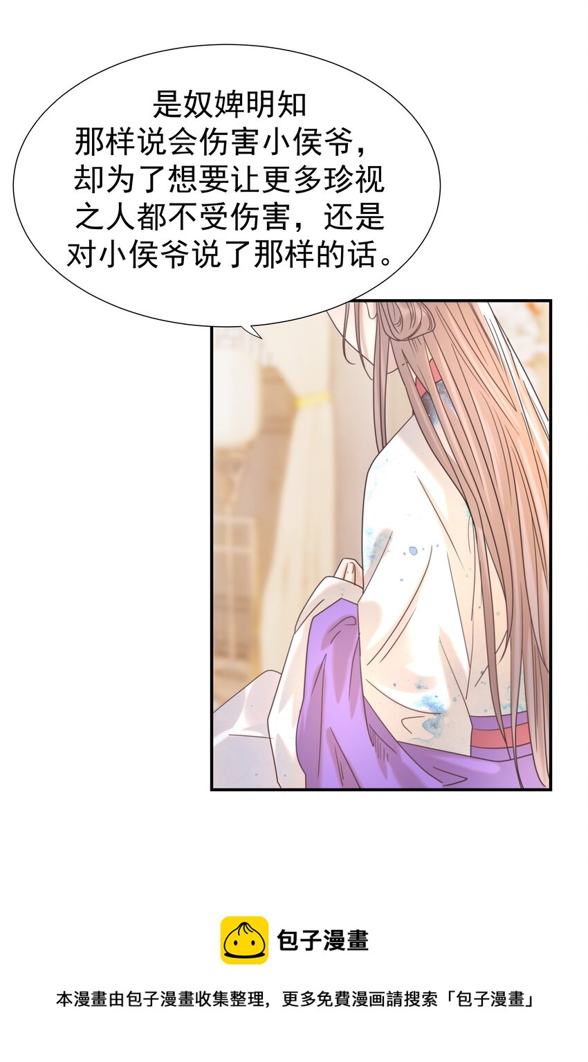 050 不可能的人8