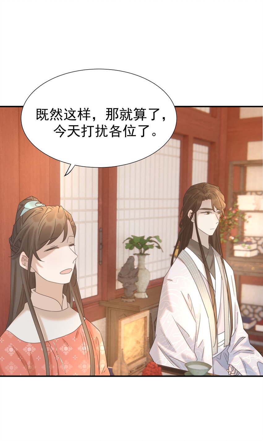 066 你想他了！45