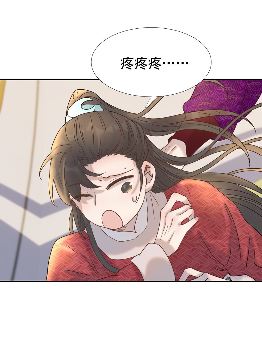 036 这是我的报应吗！32