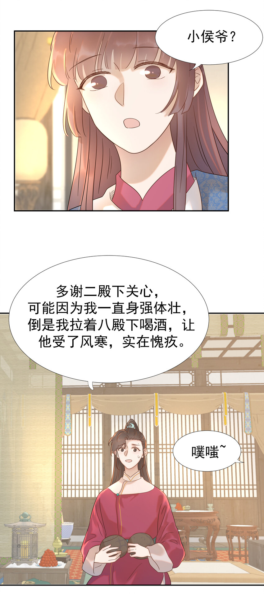 011 皇宫好可怕！6