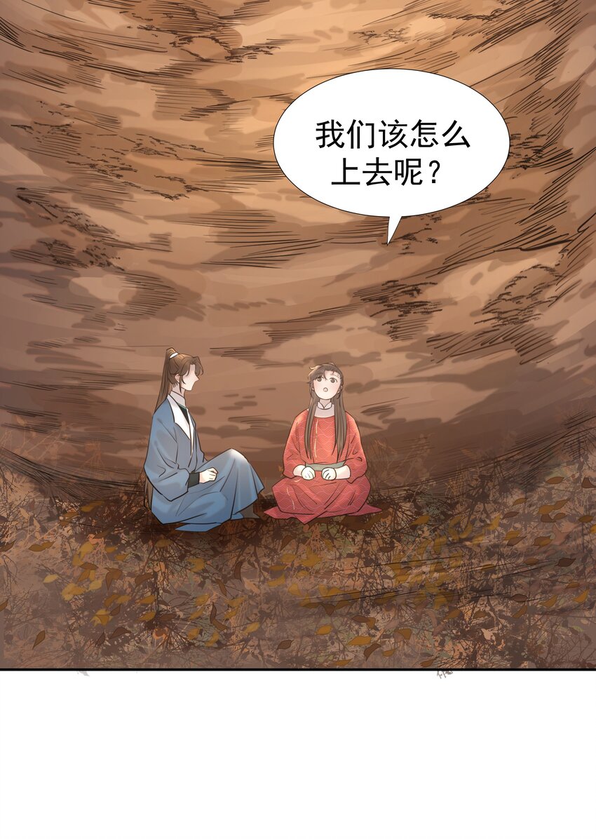 032 我也是个穿越者！27