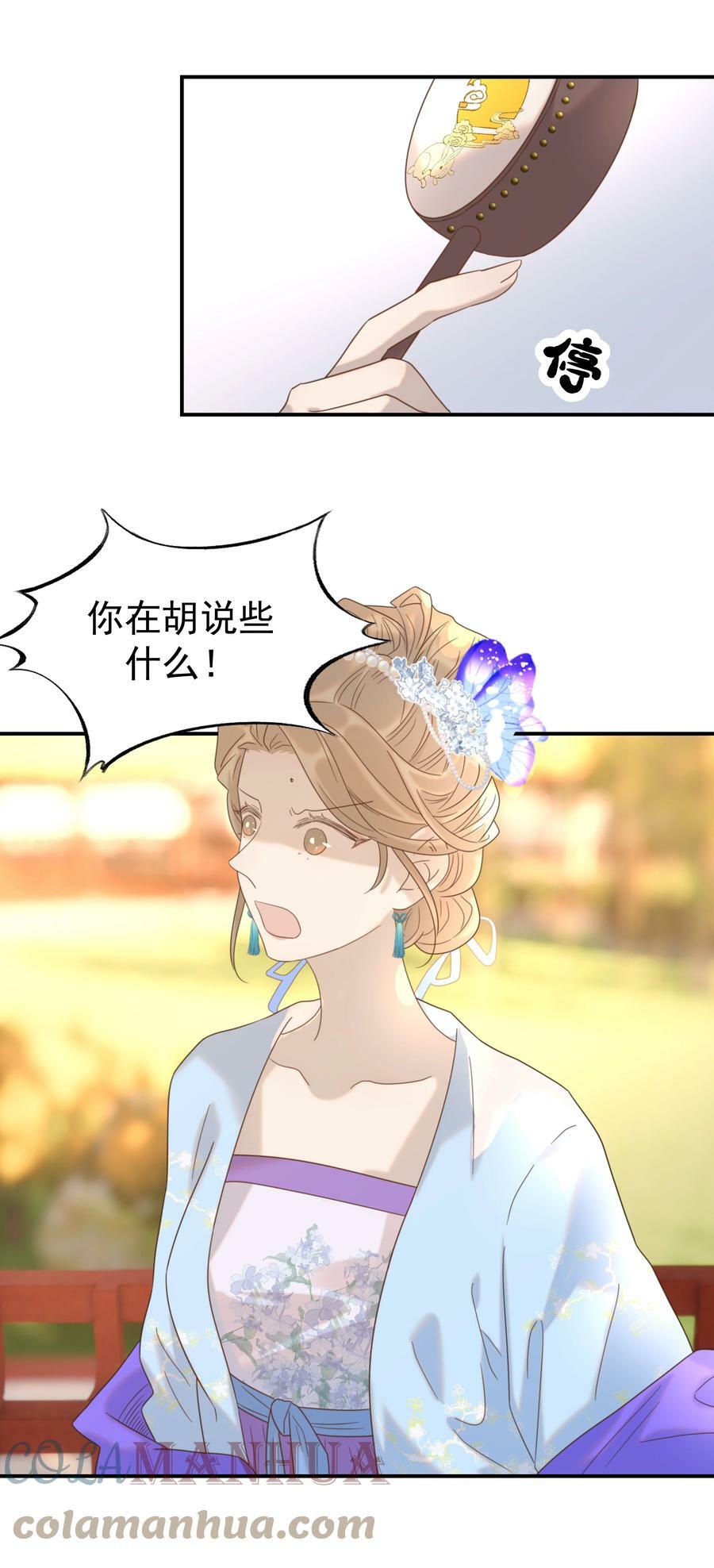 088 无法回头了12